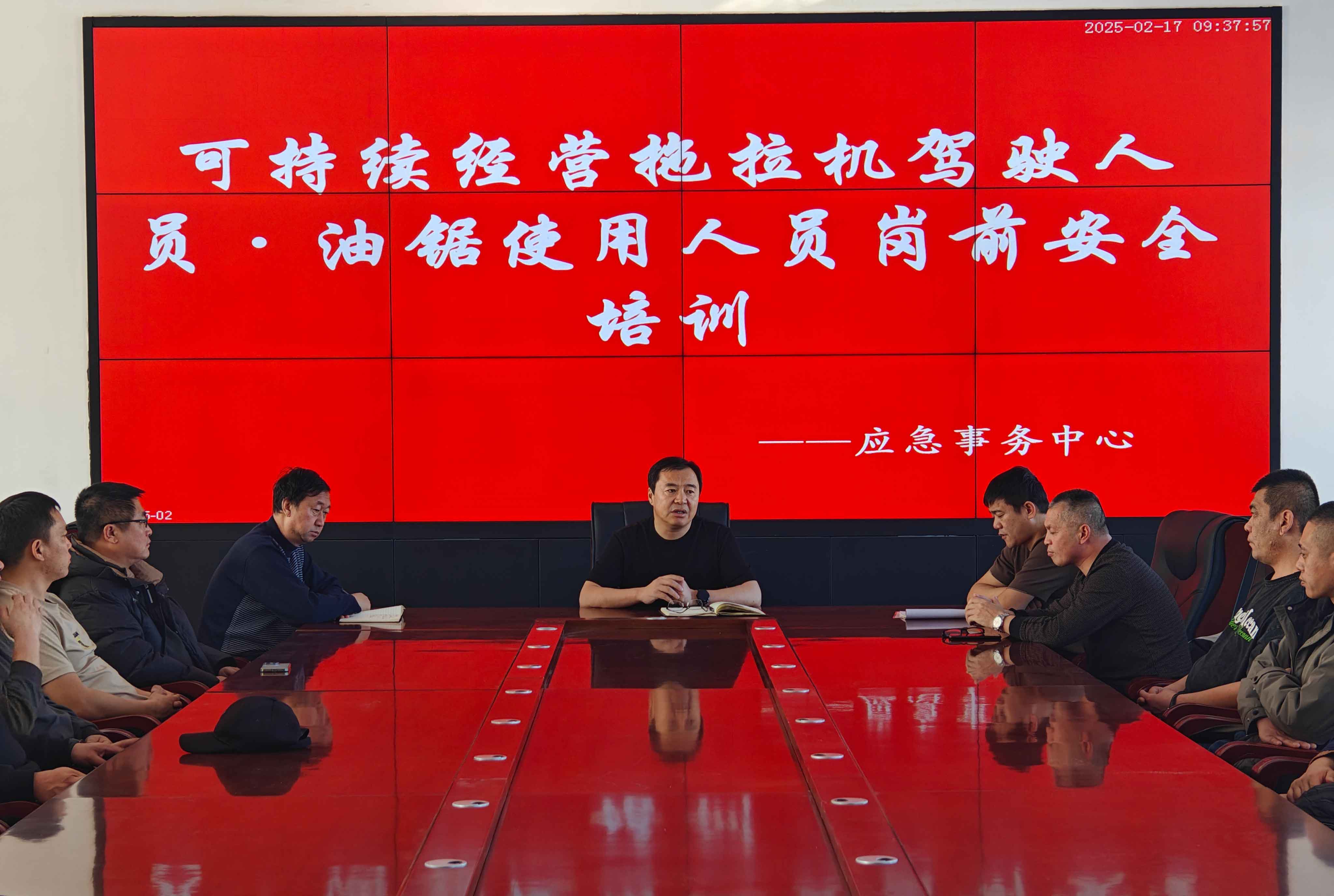 P克一河森工公司應急事務中心開展“可持續經營拖拉機駕駛人員、油鋸使用人員崗前安全培訓”.jpg