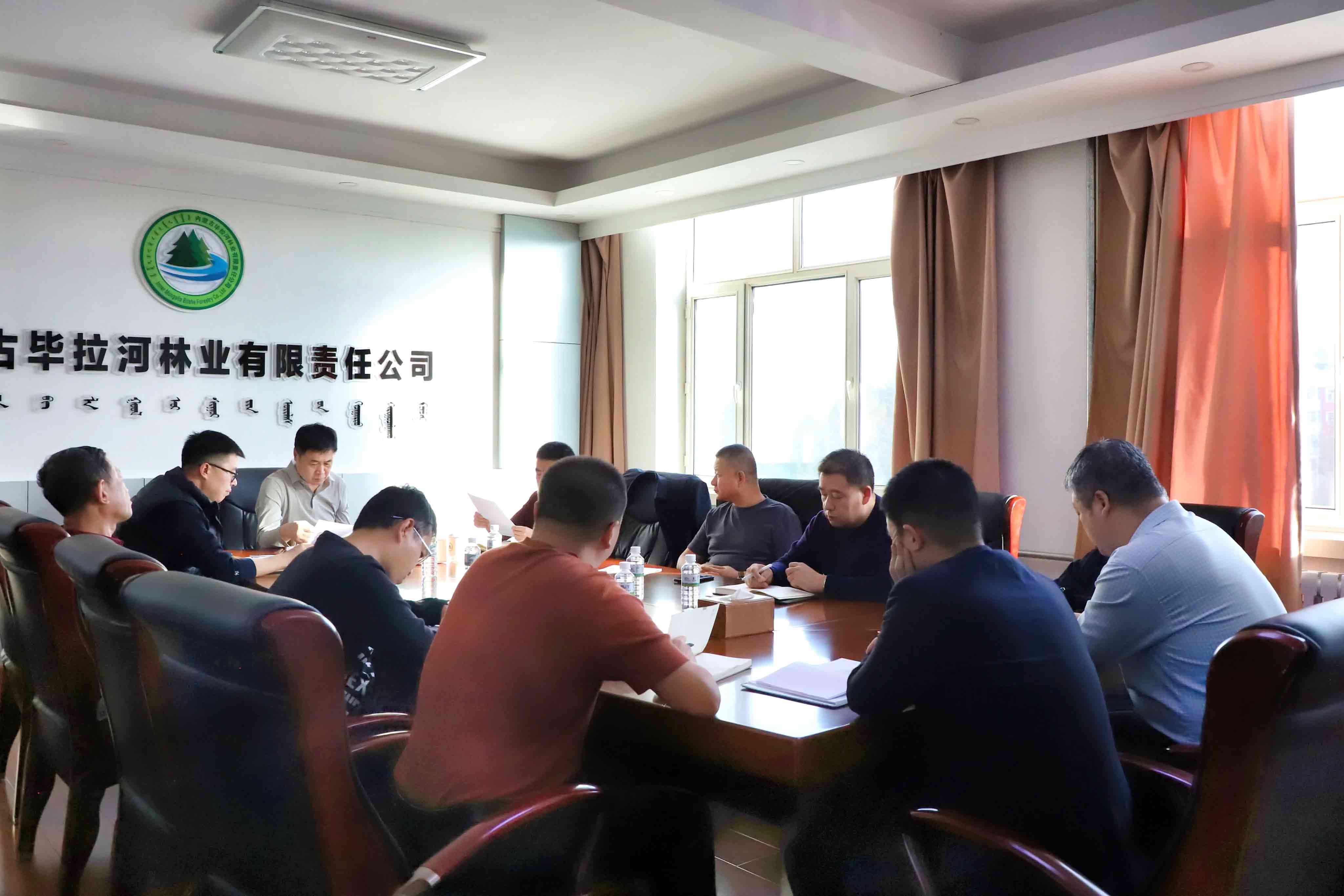 P畢拉河林業公司召開林輔農用地全面清查專項工作會議.jpg