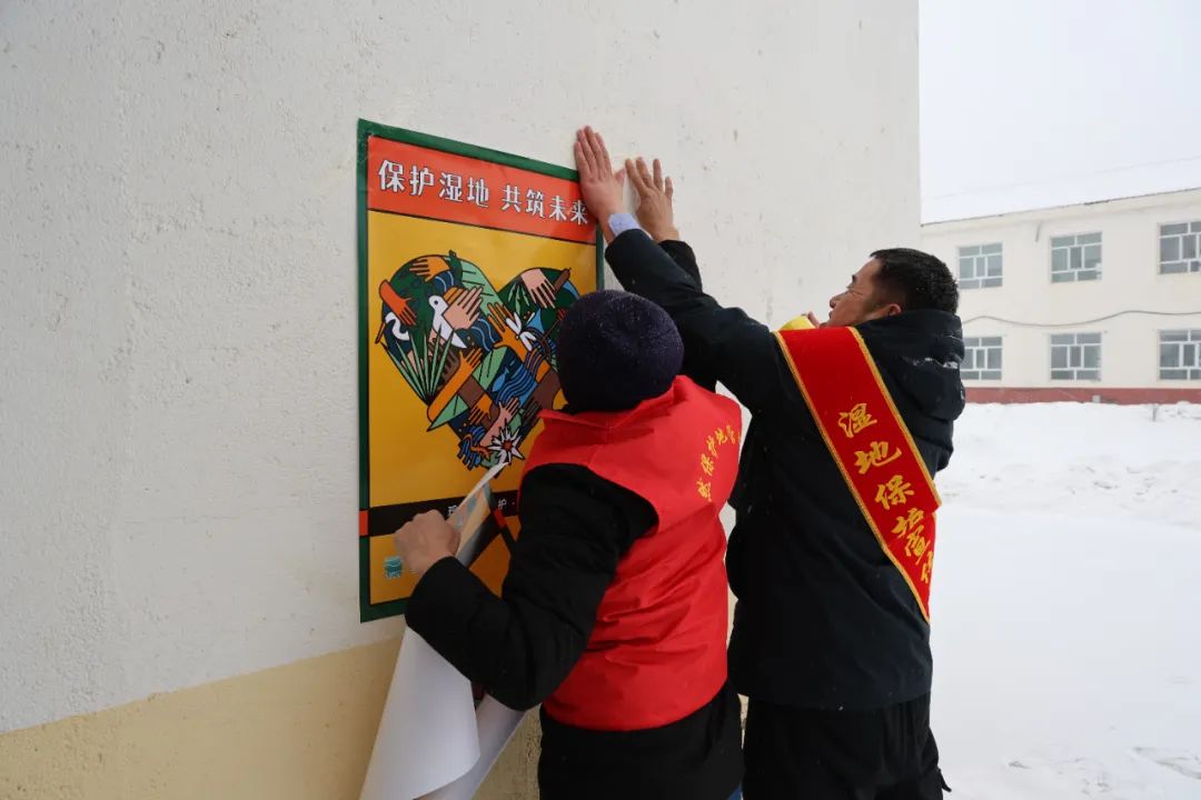 綽源森工公司開(kāi)展“世界濕地日”宣傳活動(dòng)1.jpg