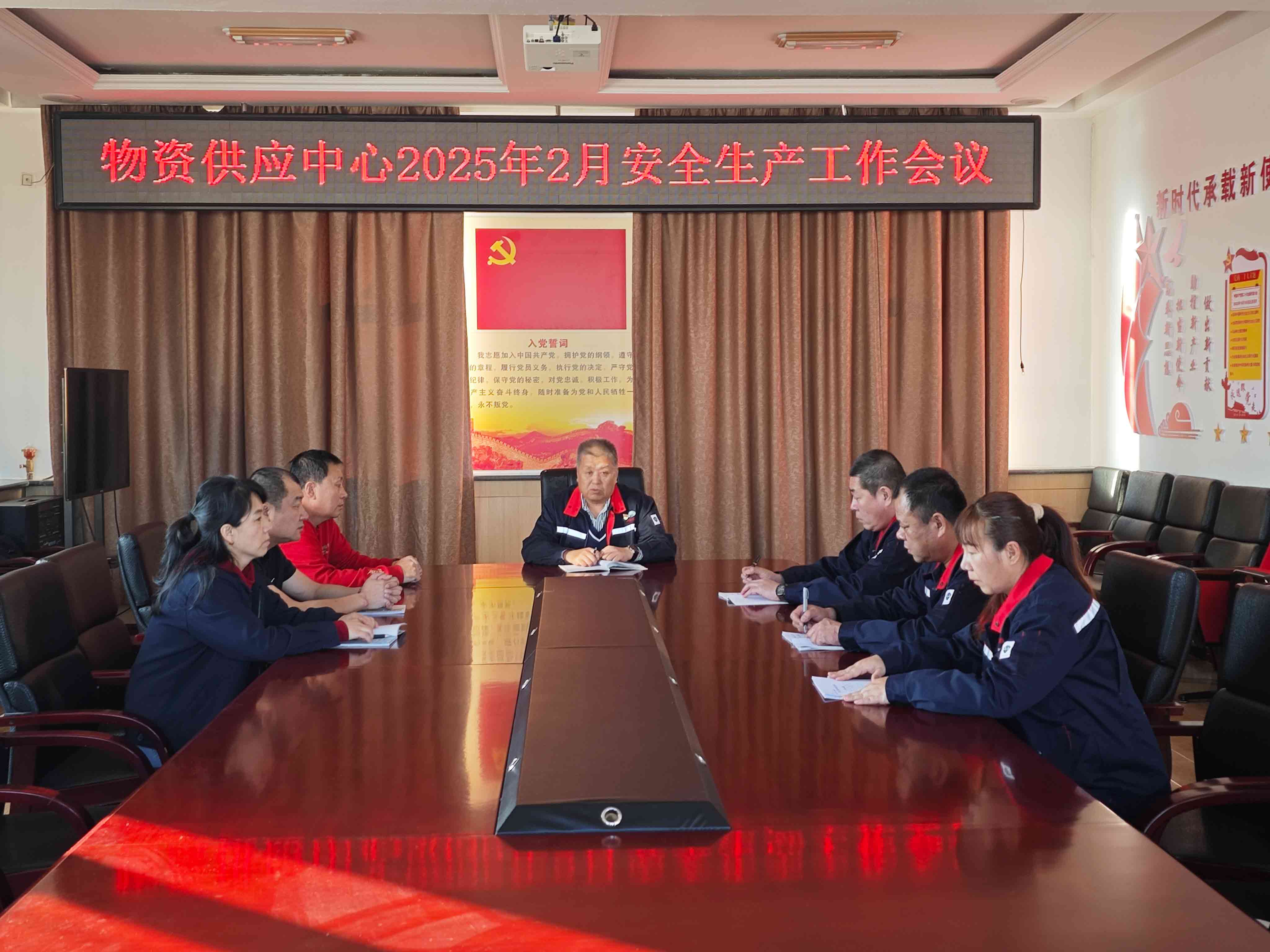 P滿森公司物資供應(yīng)中心召開2月安全生產(chǎn)工作會(huì)議.jpg