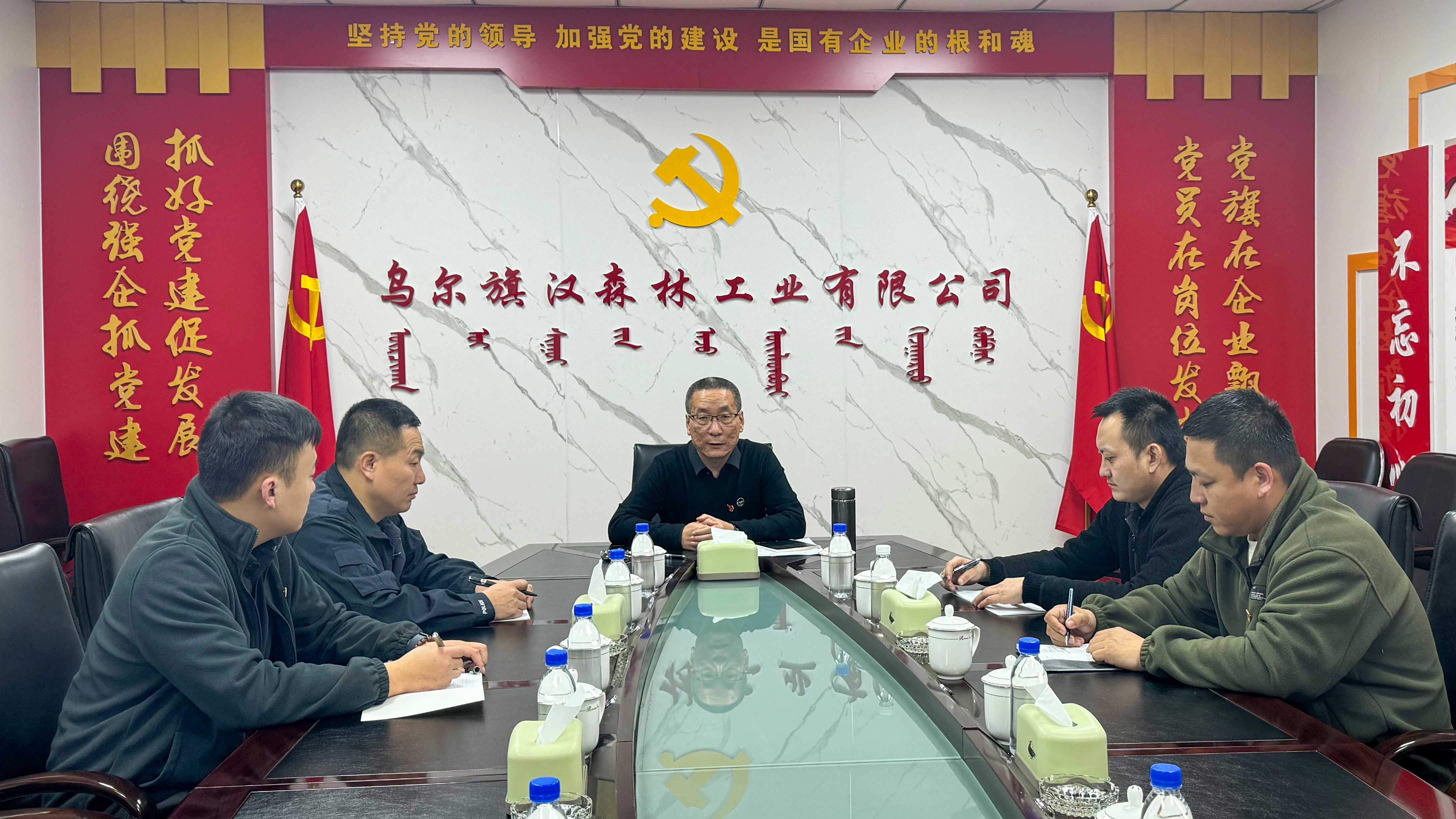 P內蒙古森工集團駐烏爾旗漢森工公司監督辦學習貫徹森工集團2025年度工作會議暨一屆四次職工代表大會精神.jpg