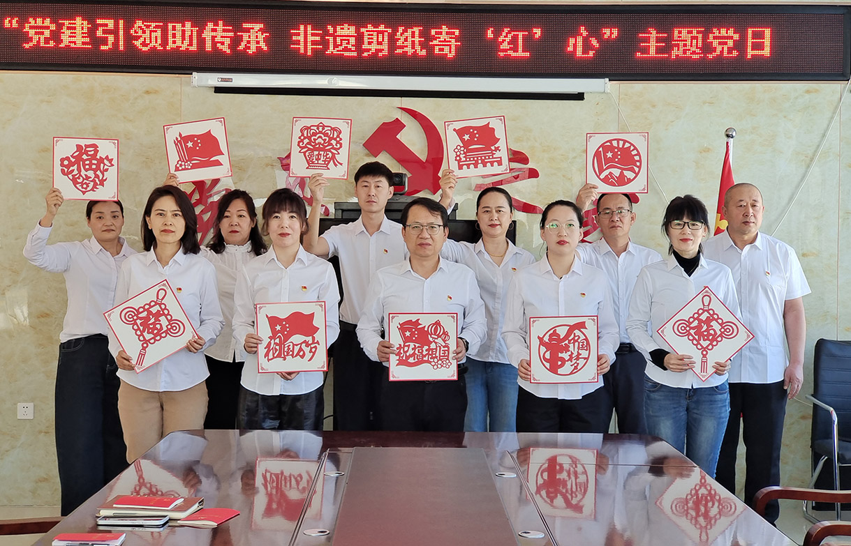 莫爾道嘎森工公司森防站開展“黨建引領(lǐng)助傳承、非遺剪紙寄紅心”主題黨日活動 (1).jpg