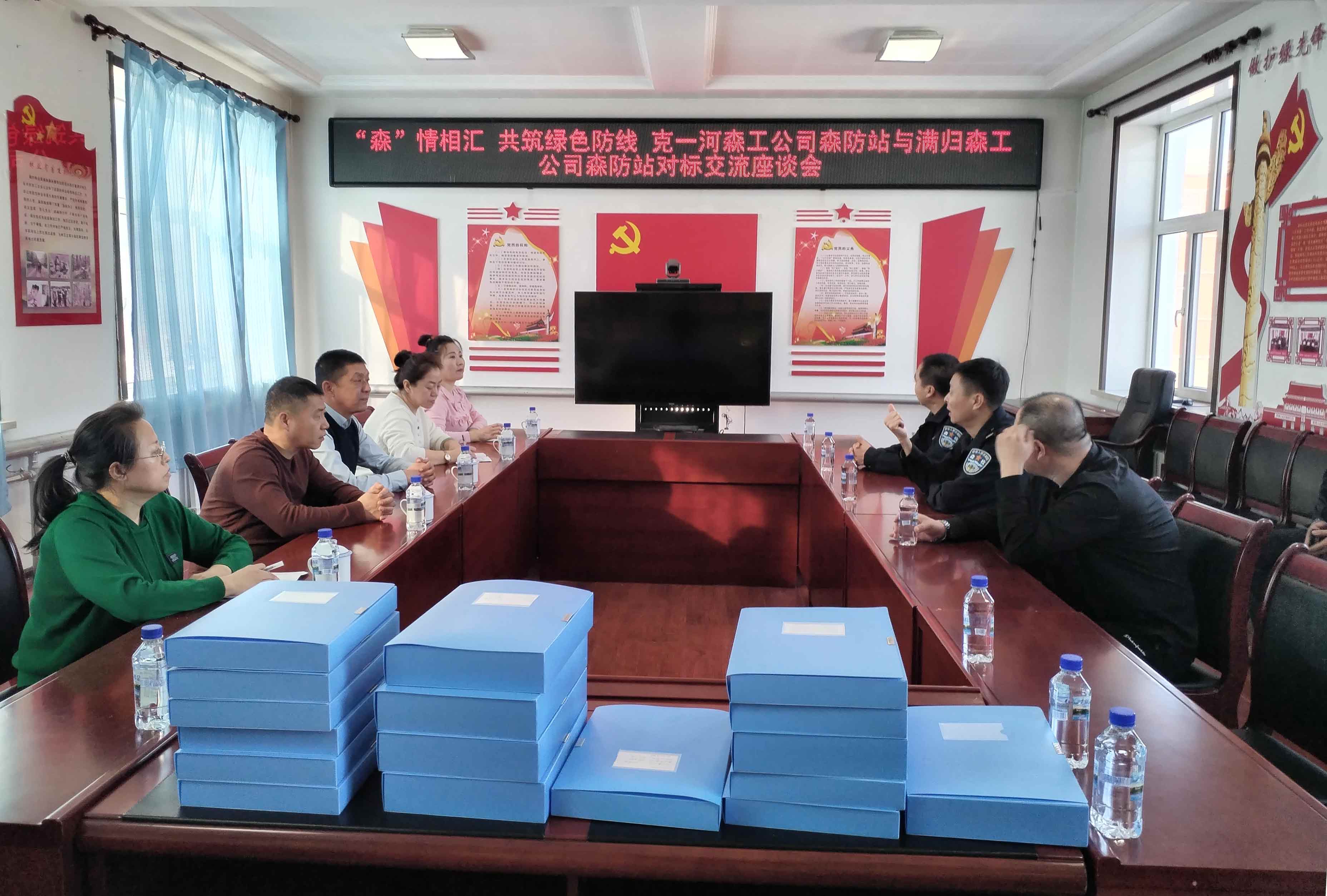 P克一河森工公司森防站到滿歸森工公司森防站對標交流學習活動.jpg
