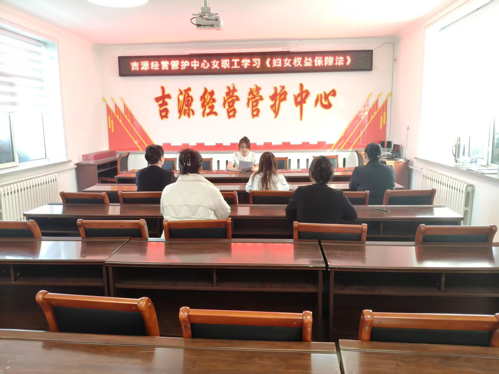 吉源經營管護中心女職工學習《婦女權益保障法》》.jpg