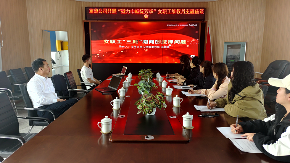 微信圖片_20250320165132.jpg