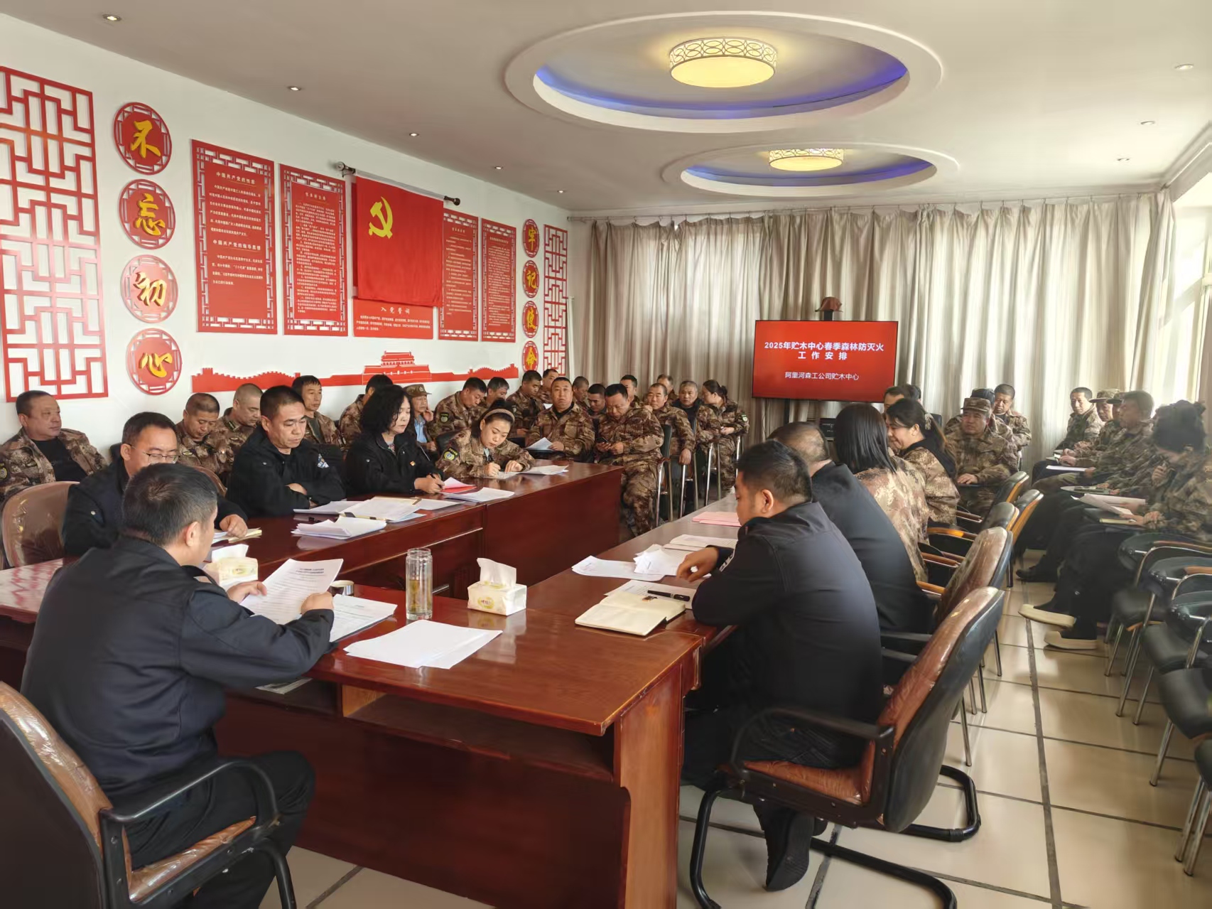 阿里河森工公司貯木中心傳達(dá)上級(jí)防滅火指示精神召開(kāi)春季森林防滅火工作安排.jpg