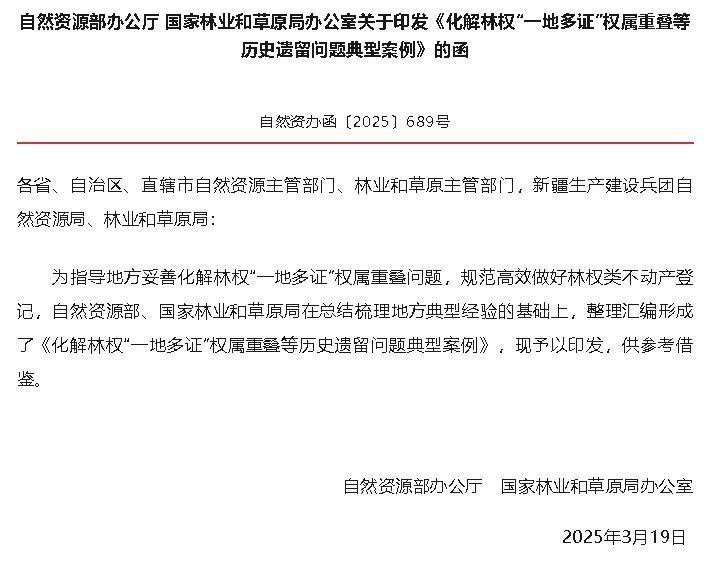 360截圖20250329080055448.jpg