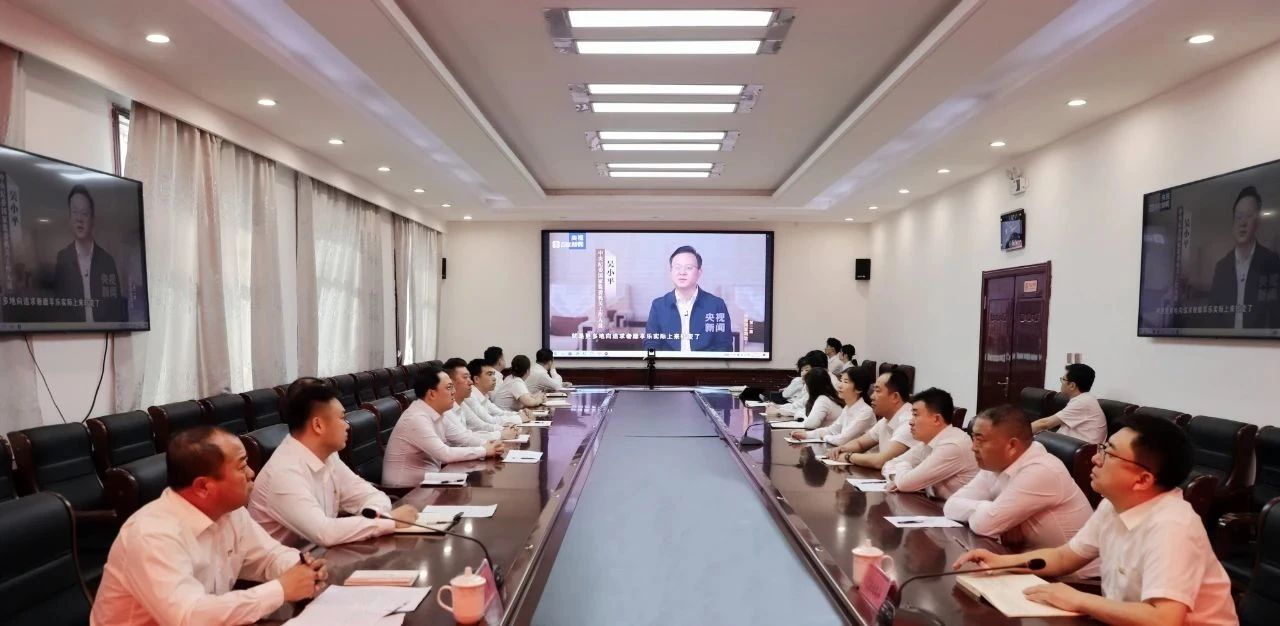 綽源森工公司紀委召開新任職干部集體廉政談話暨警示教育會.jpg
