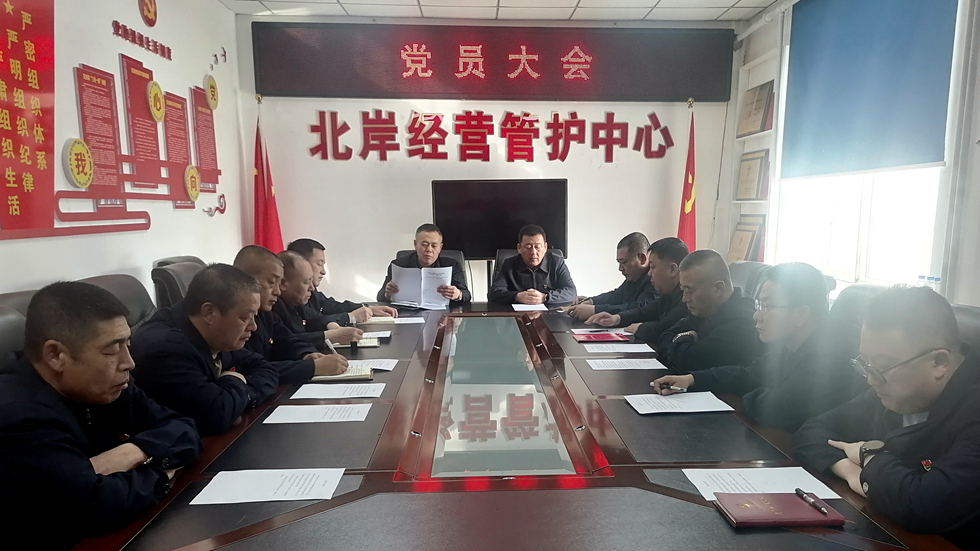 黨員大會.jpg
