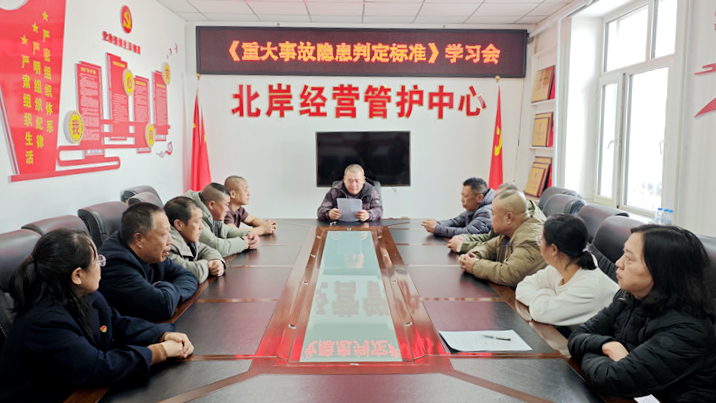 學習會.jpg