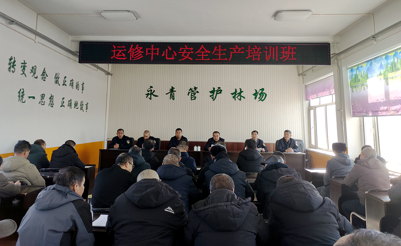 得耳布爾森工公司運修中心舉辦安全生產培訓班 拷貝.jpg