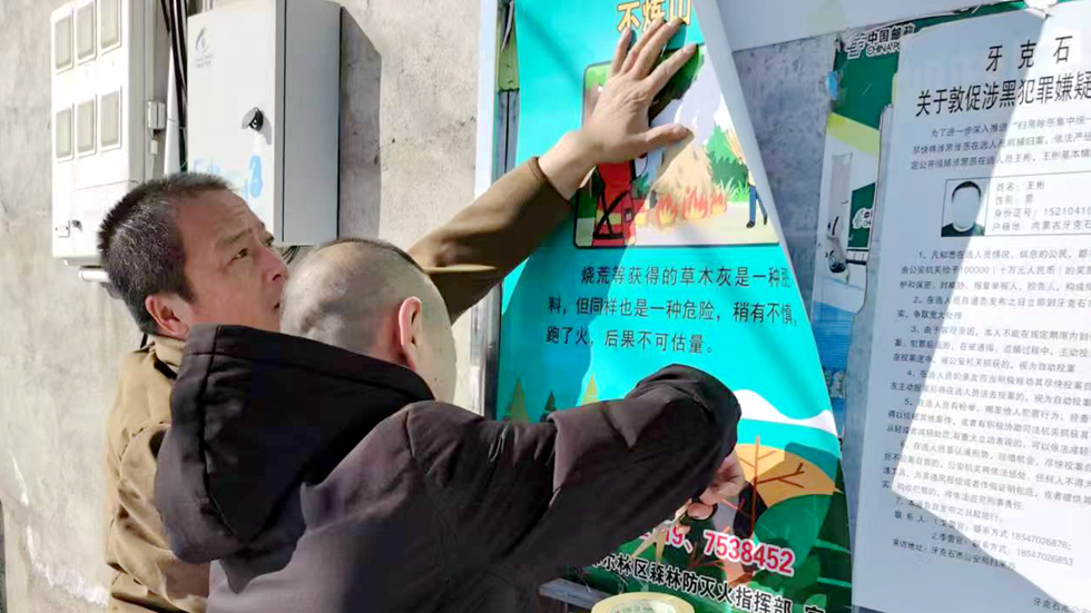 微信圖片_20250407180552.jpg