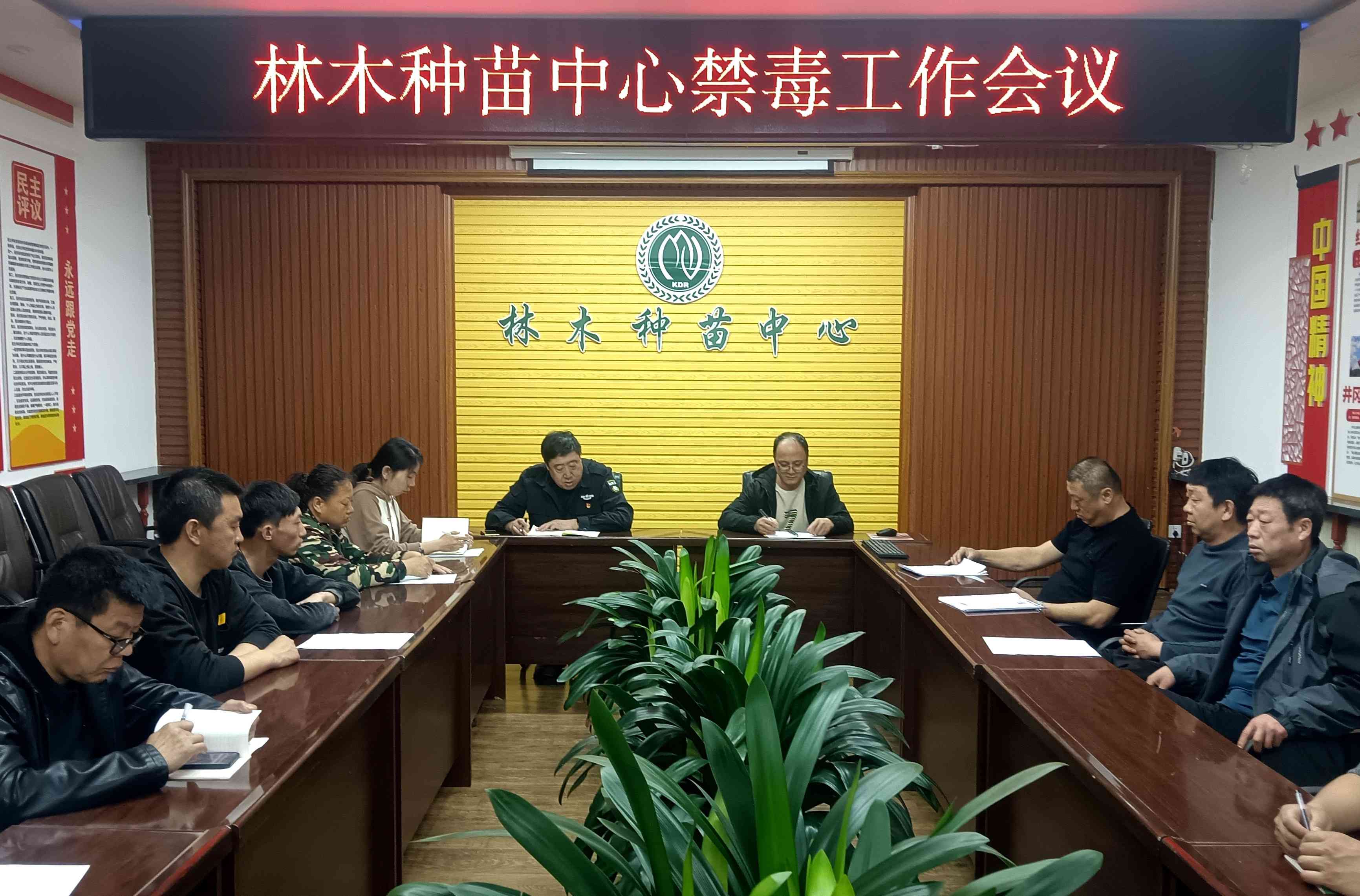 庫都爾森工公司林木種苗中心召開禁毒工作會議.jpg