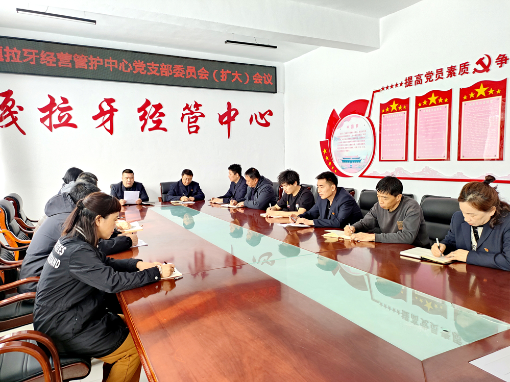嘎拉牙經營管護中心學習教育活動.jpg