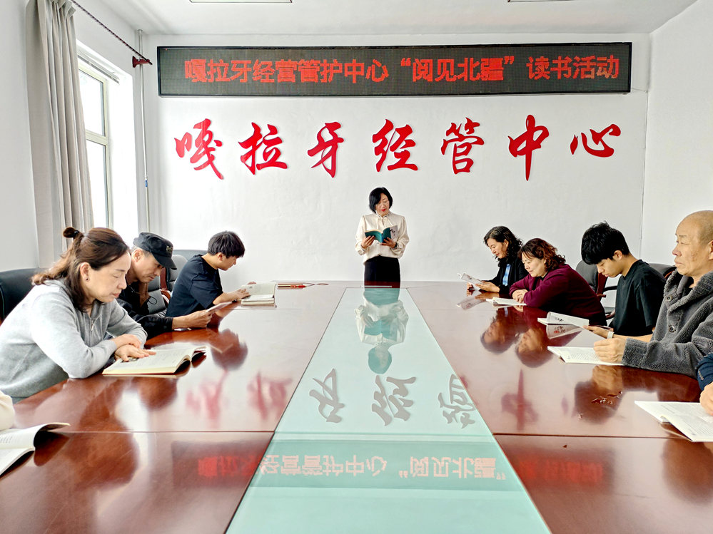 金河森工公司嘎拉牙開展讀書活動(1).jpg