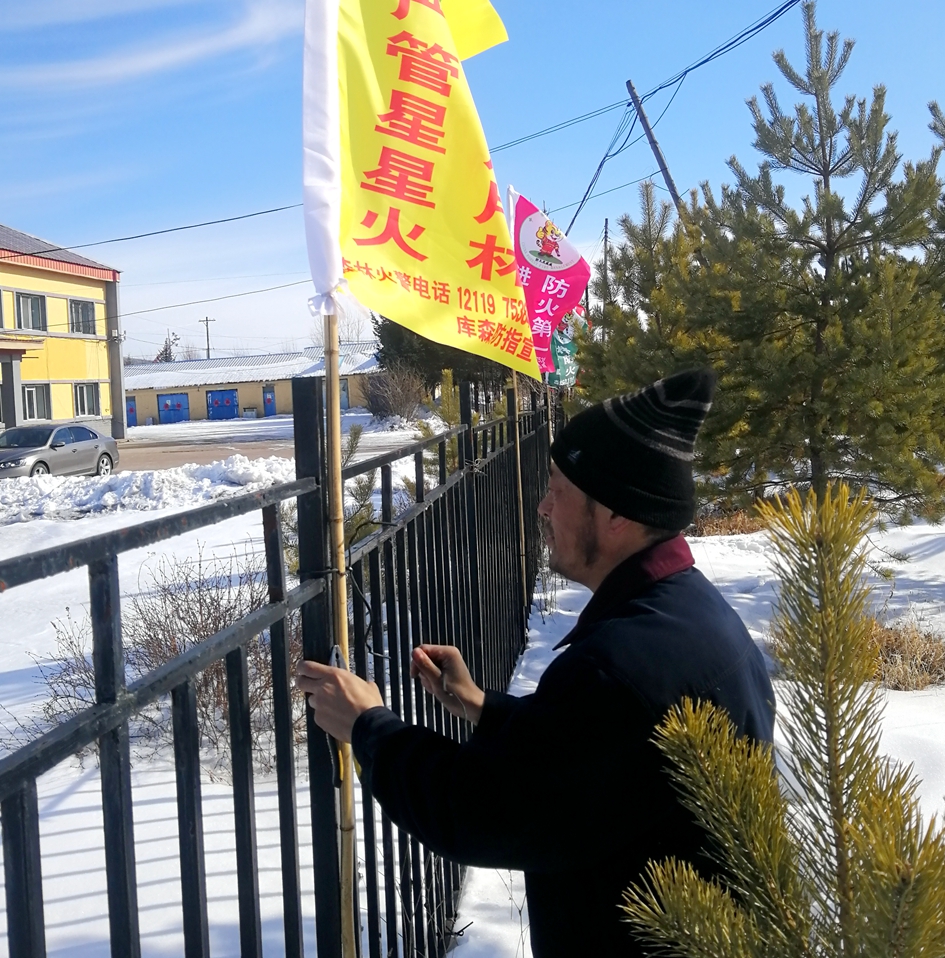 營造濃厚森林防火氛圍.jpg