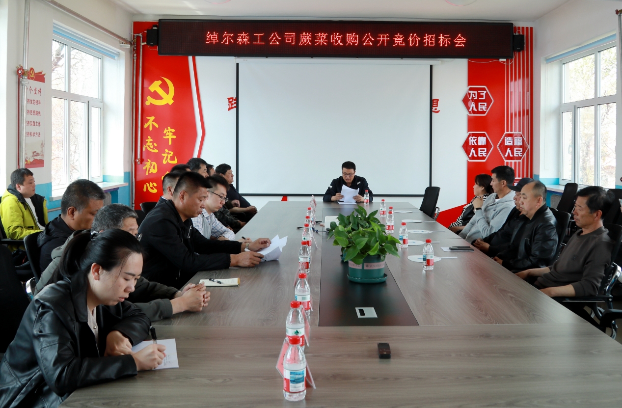 微信截圖_20250519163554.png