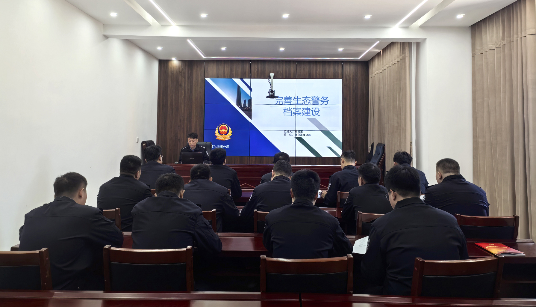 莫爾道嘎分局開展生態警務檔案規范化建設培訓班 (晉澤 攝）.jpg