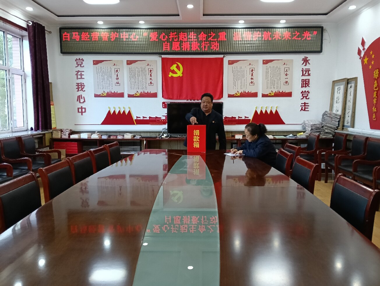滿歸森工公司白馬經營管護中心開展“愛心托起生命之重 溫情護航未來之光”愛心捐款行動02.jpg