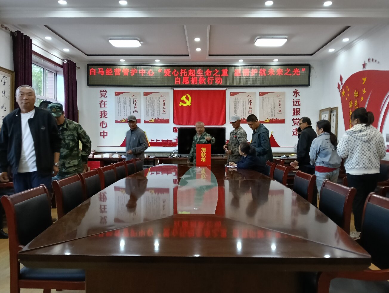 滿歸森工公司白馬經營管護中心開展“愛心托起生命之重 溫情護航未來之光”愛心捐款行動03.jpg