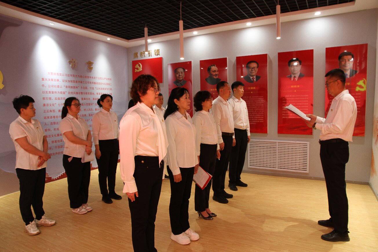 擦亮“娘家人”清廉底色 圖里河森工公司機關(guān)黨委第六（工會）黨支部赴廉潔警示教育基地開展主題黨日活動（綠網(wǎng)補充說明）2.jpg