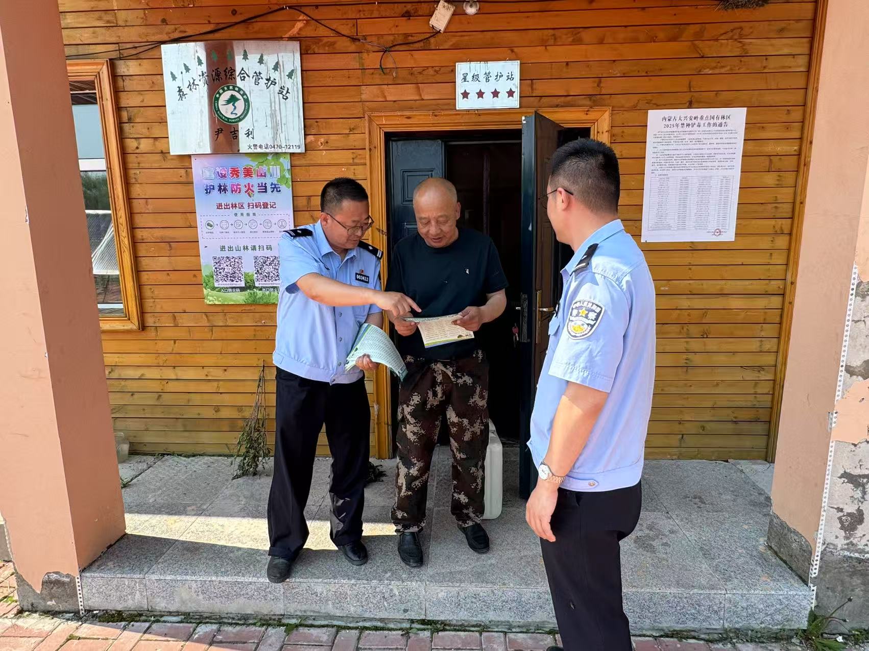 綽源分局育林派出所筑牢全民禁毒防線.jpg