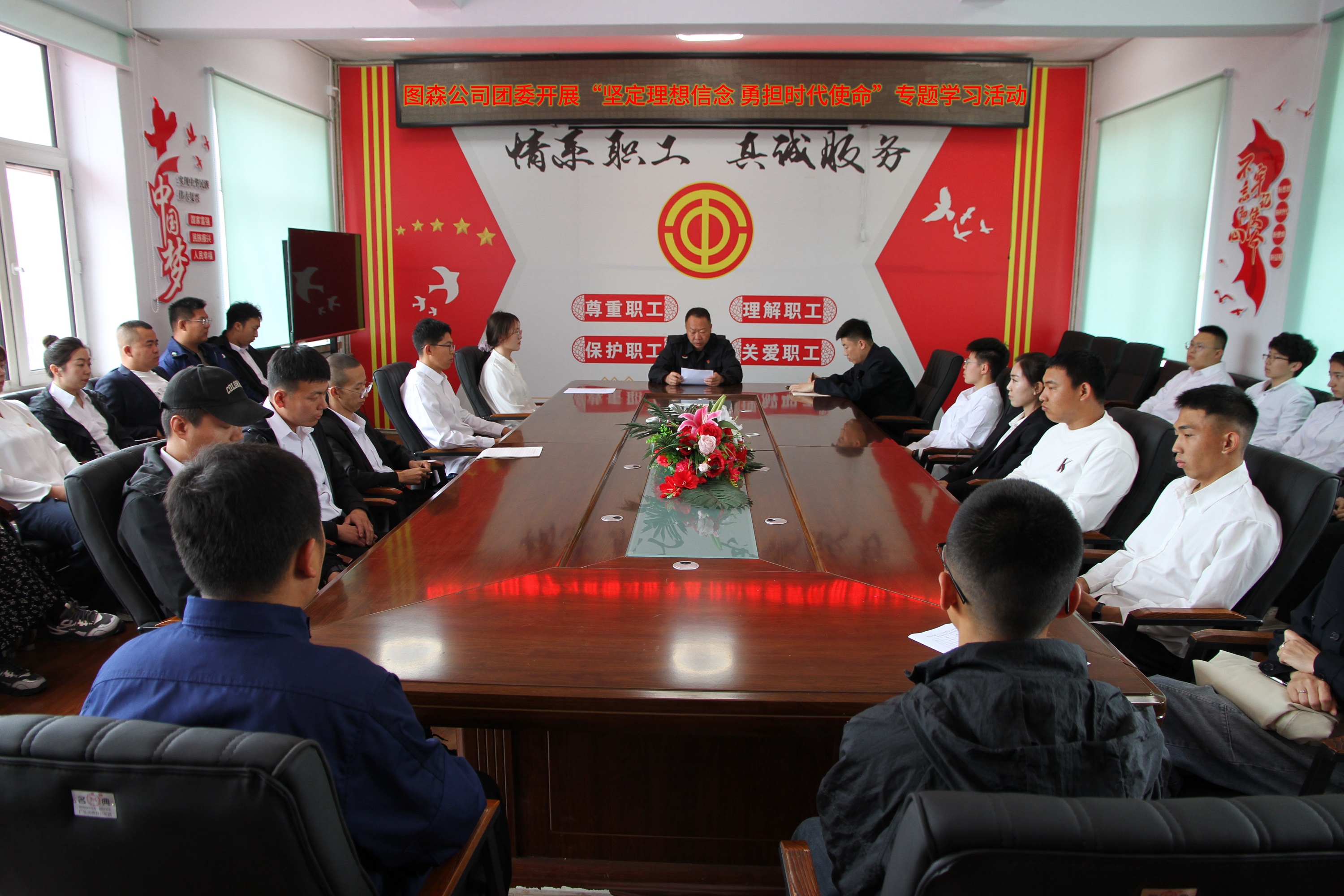 圖里河森工公司團(tuán)委組織開(kāi)展“堅(jiān)定理想信念 勇?lián)鷷r(shí)代使命”專題學(xué)習(xí)活動(dòng).jpg