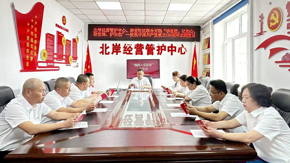 我的入黨故事1.jpg