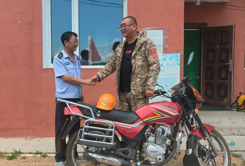 wechat_2025-08-08_155015_718.png