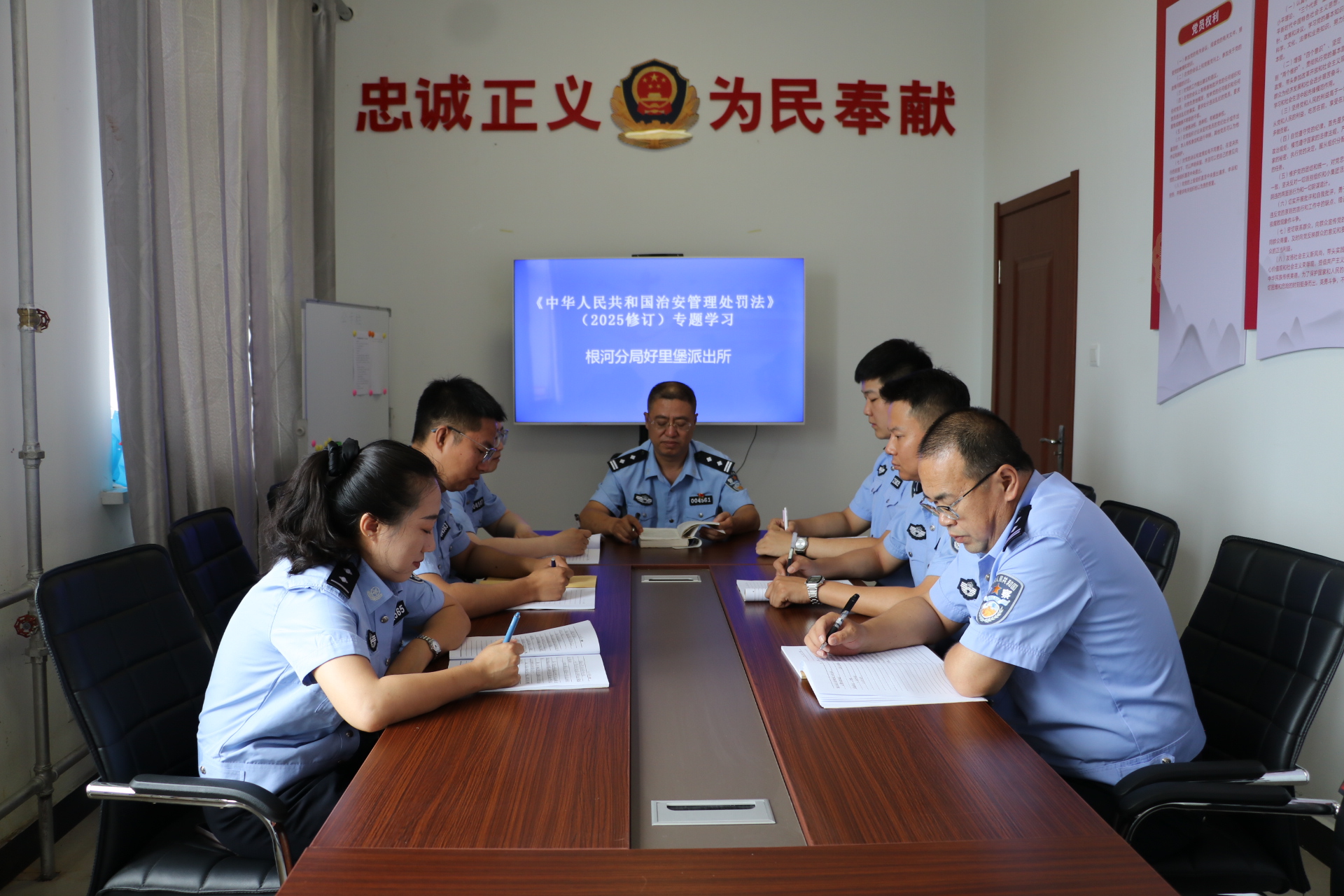 根河分局開展《中華人民共和國治安管理處罰法》學習活動.JPG