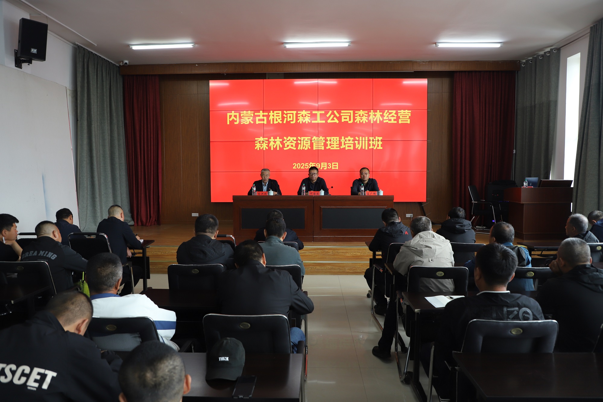 根河森工公司舉辦森林經營森林資源管理培訓班 (1).JPG