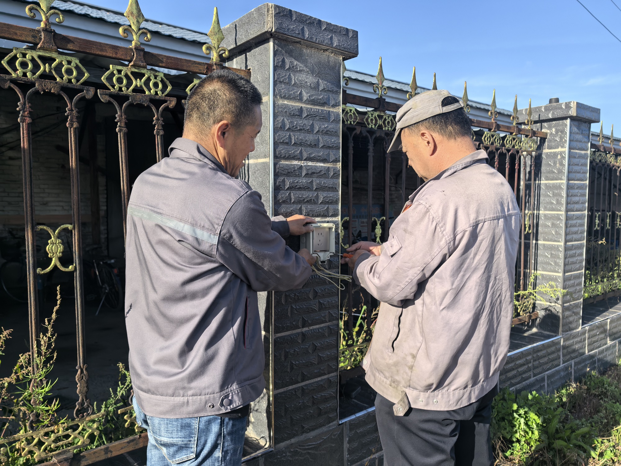 圖里河酒業有限責任公司為民辦實事 讓職工充電不再“犯難”“樁”點幸福.jpg