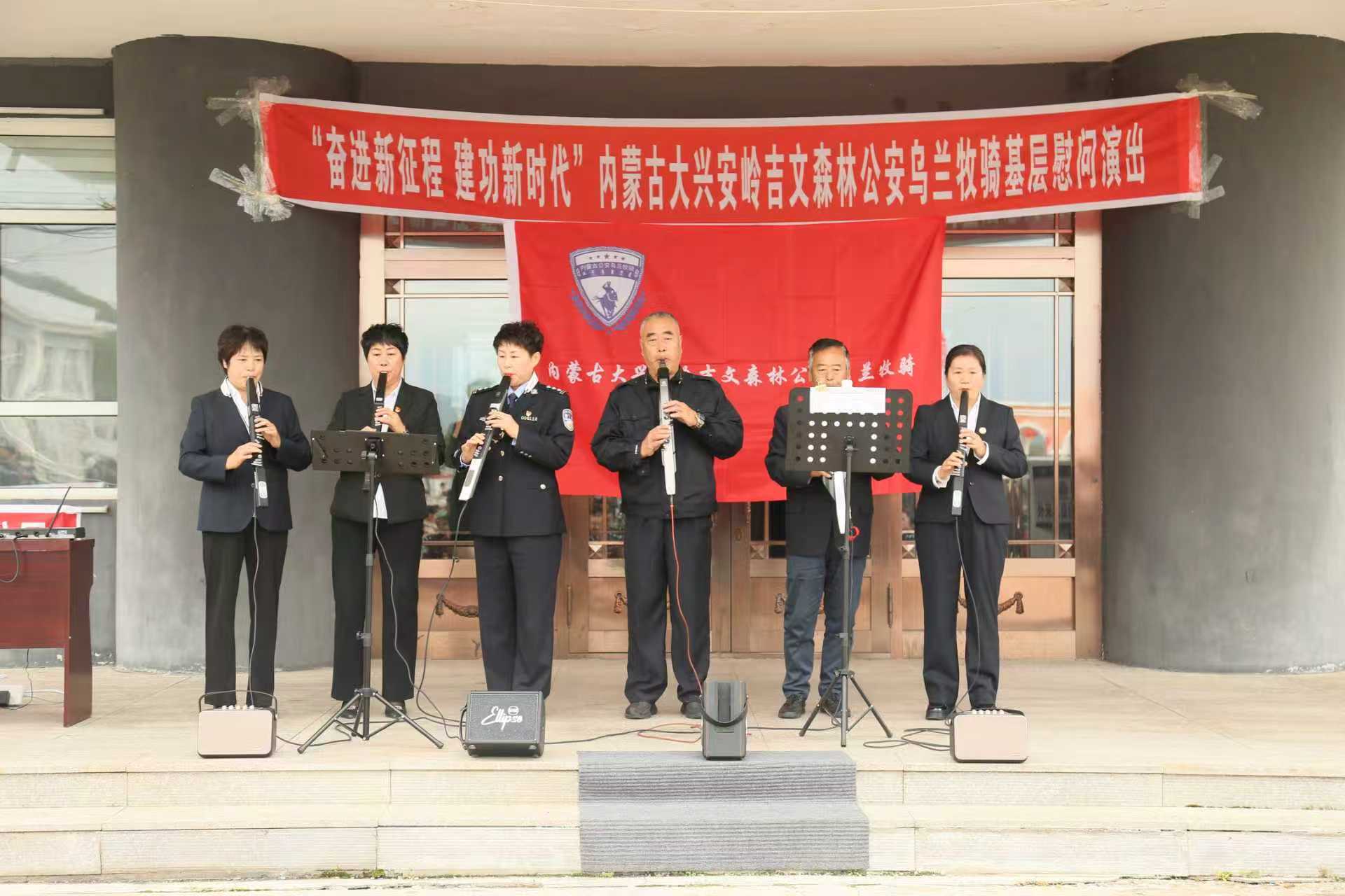 吉文分局開展烏蘭牧騎演出活動.jpg
