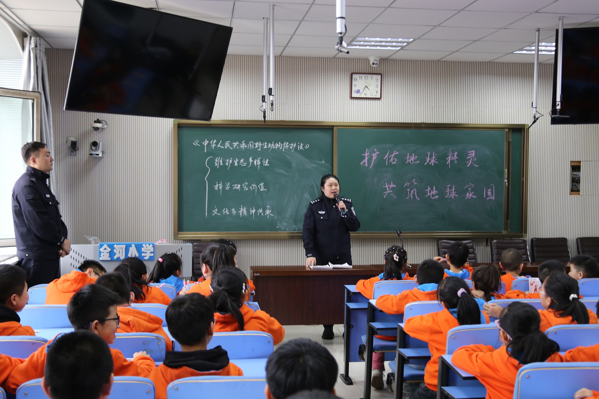 民警進校園 普法“零距離” (1).JPG