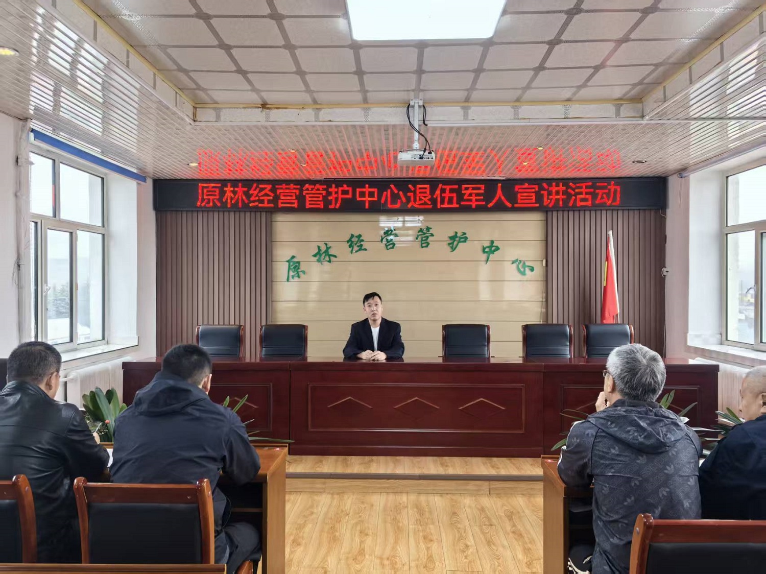 庫都爾森工公司原林經營管護中心開展退伍軍人紅色故事宣講活動.jpg