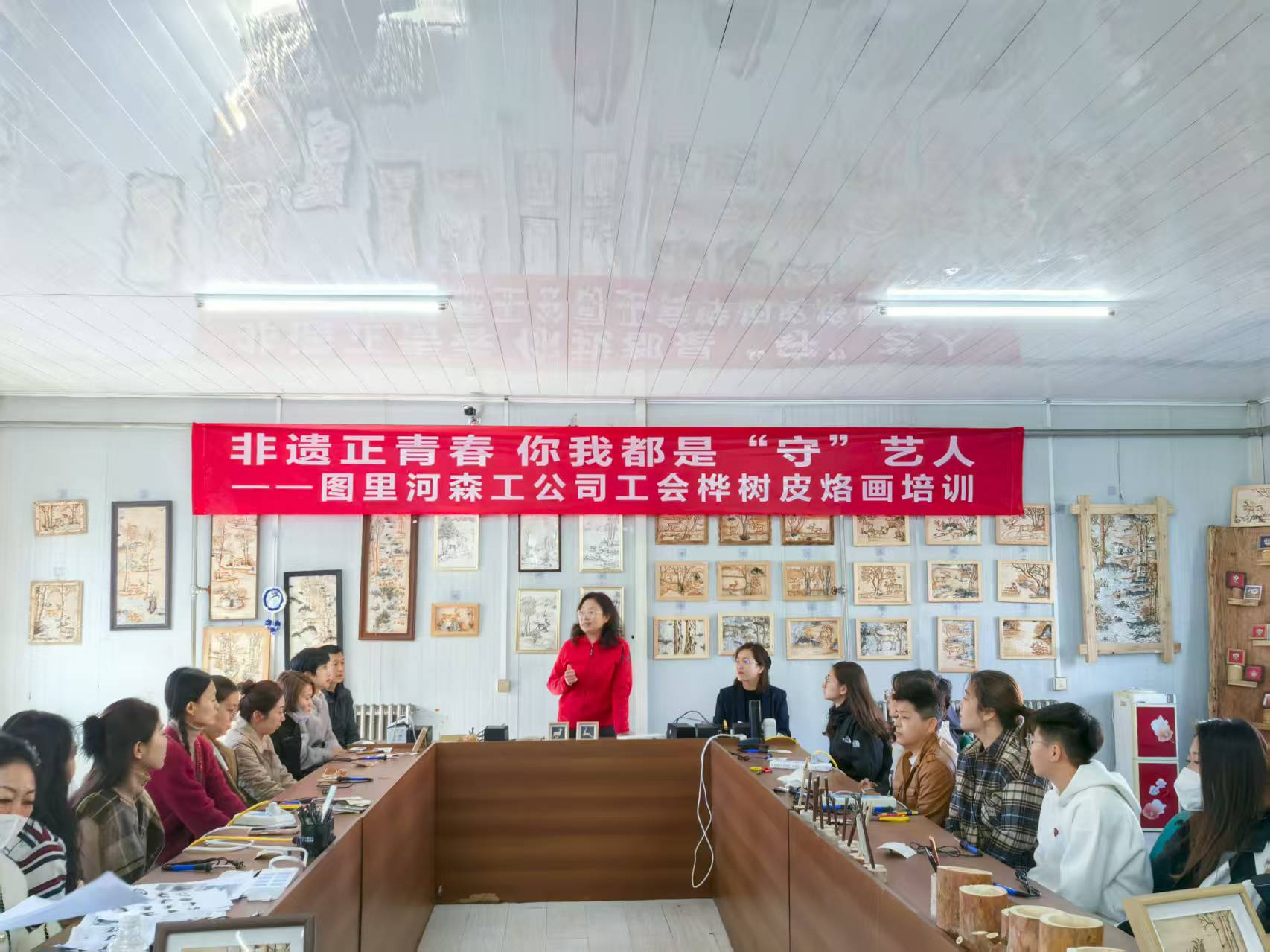 圖里河森工公司工會(huì)舉辦樺樹皮烙畫培訓(xùn)活動(dòng).jpg