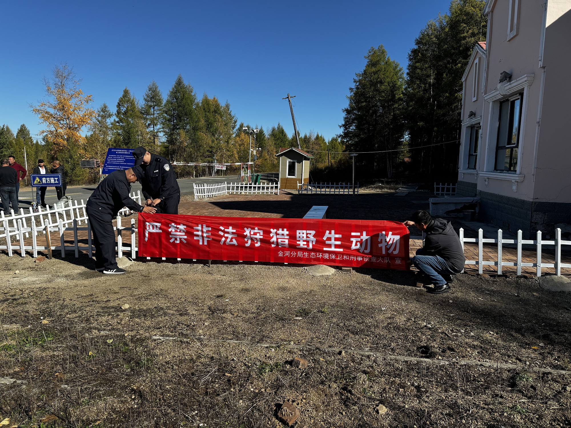 護野生動物安全 守生態平衡底線.jpg