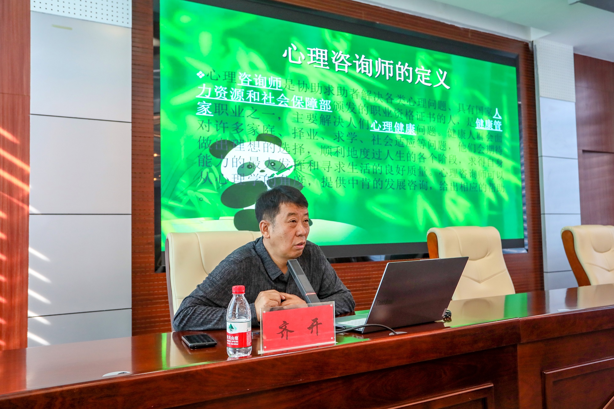 關(guān)注心理健康 賦能幸福生活——森工集團(tuán)工會(huì)以心理關(guān)愛激活林區(qū)“她力量” (2).JPG