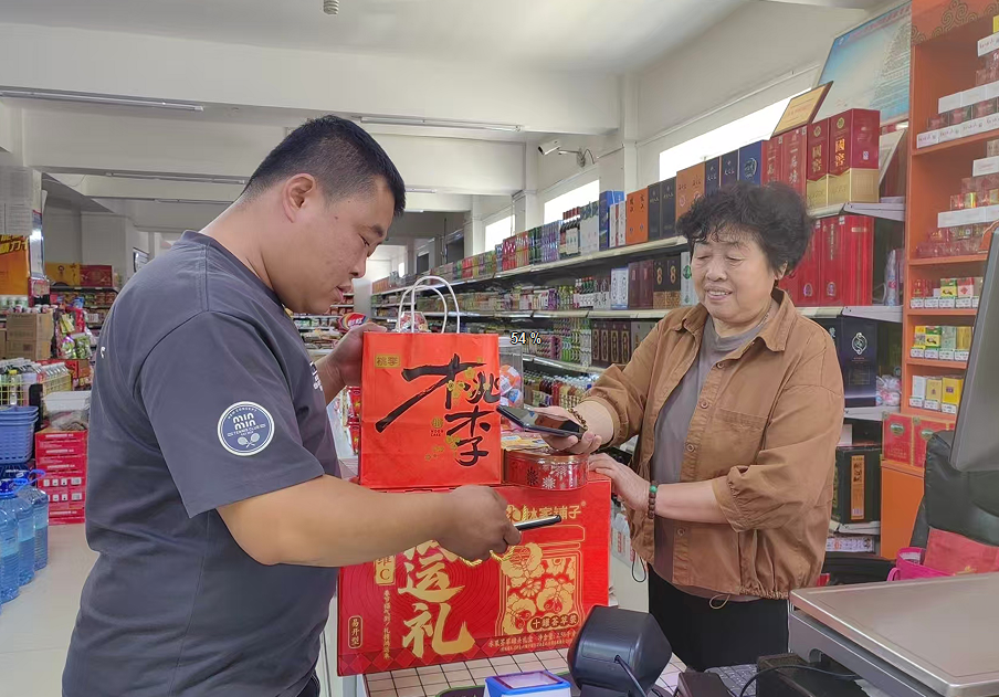 wechat_2025-09-29_165807_544.png