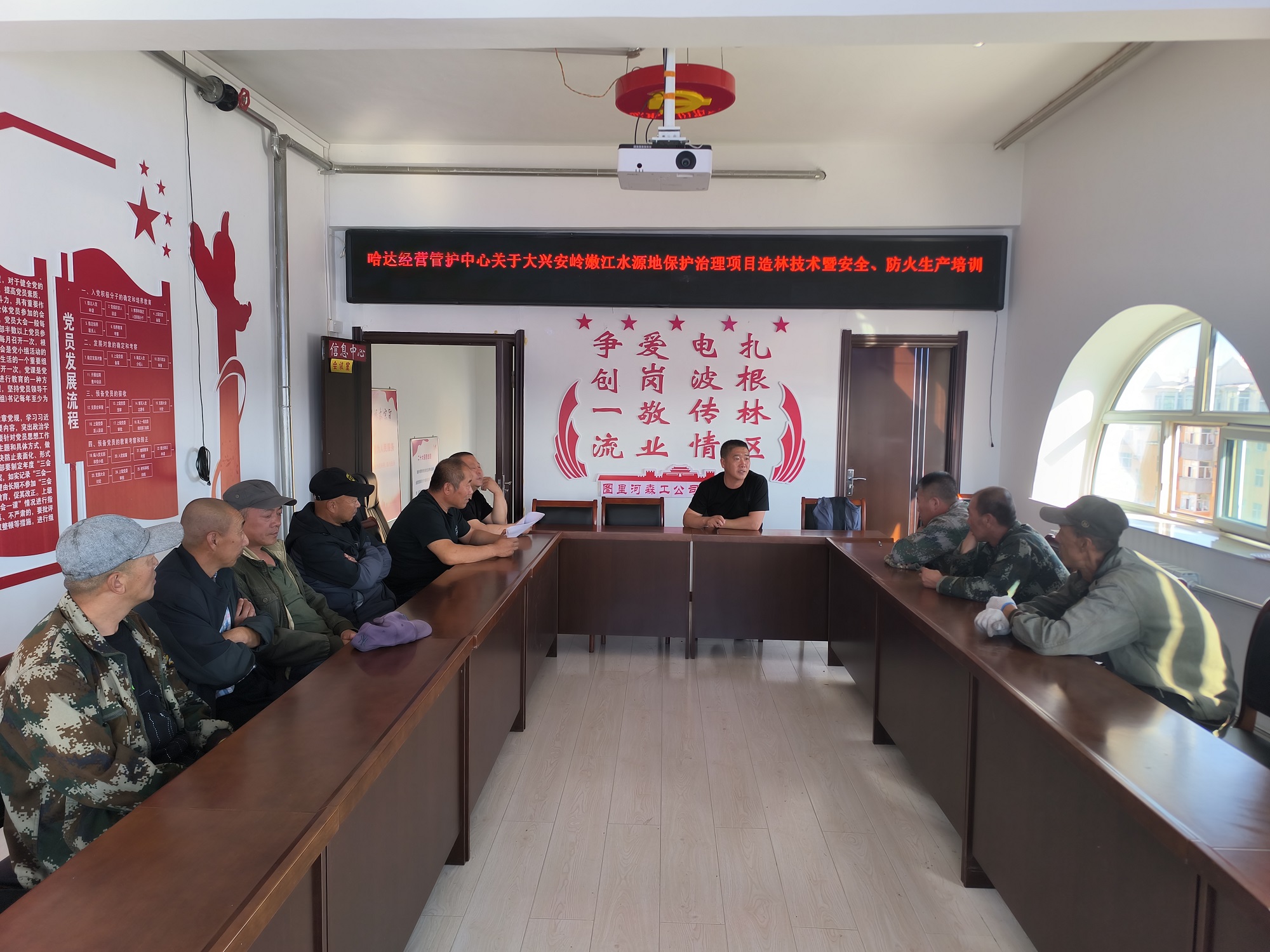 圖里河森工公司哈達(dá)經(jīng)營(yíng)管護(hù)中心舉辦造林技術(shù)暨安全防火生產(chǎn)培訓(xùn).jpg