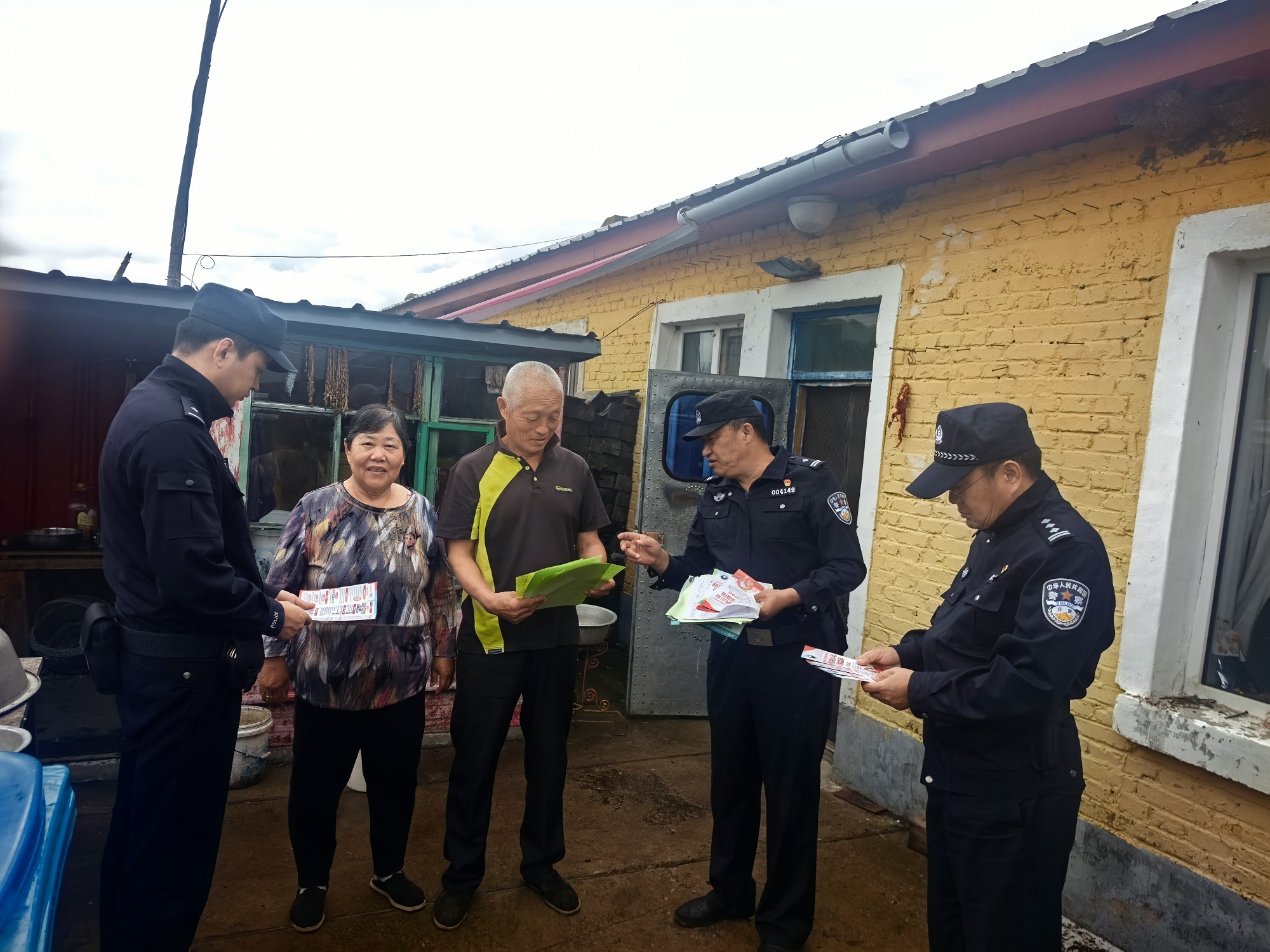 吉文分局開展專項宣傳活動.jpg