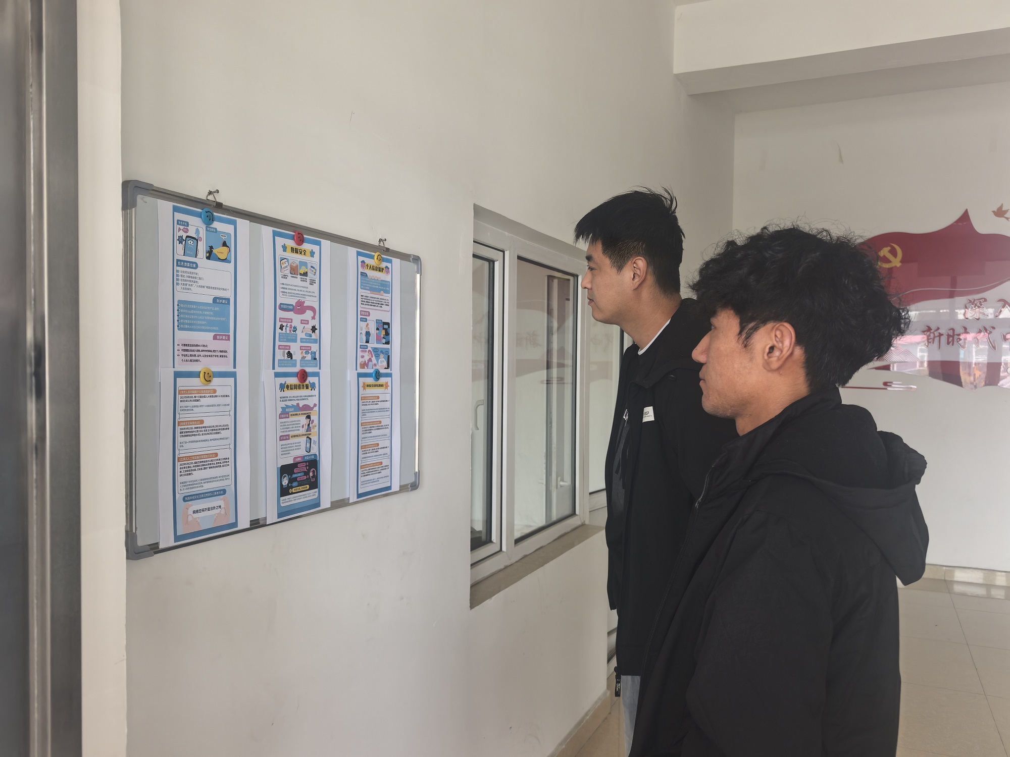 畢拉河林業(yè)公司森林資源管理中心開展國家網(wǎng)絡(luò)安全宣傳活動.jpg