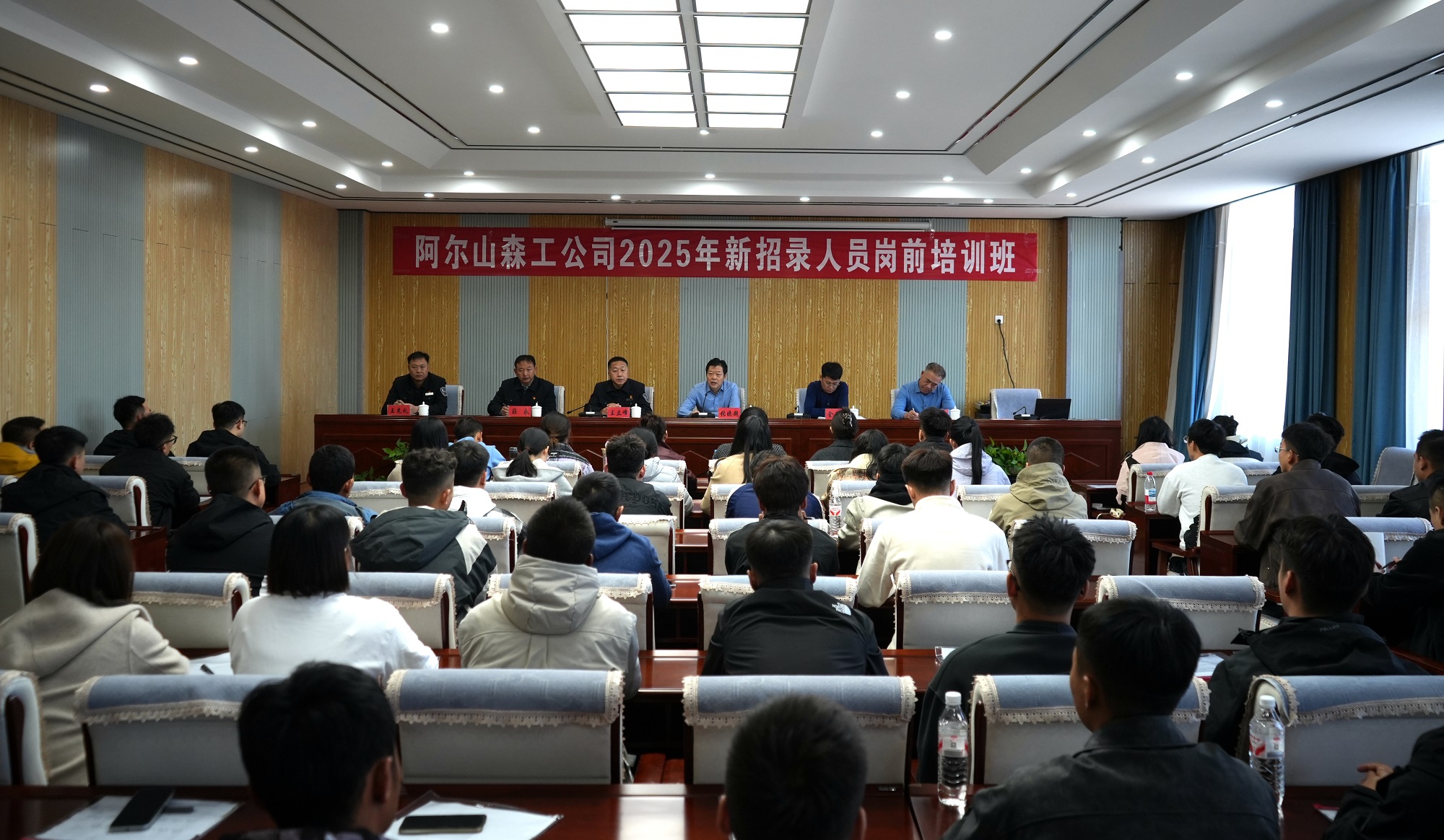 凝“新”聚力 賦能成長 阿爾山森工公司2025年新招錄人員崗前培訓班正式啟動 (1).JPG