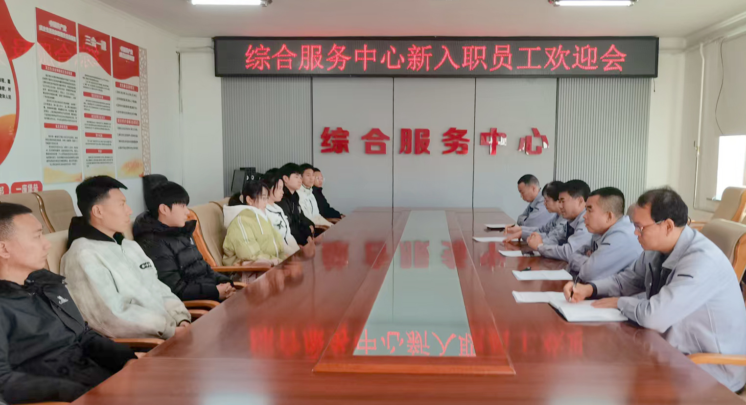 克一河森工公司綜合服務中心歡迎新入職學員.jpg